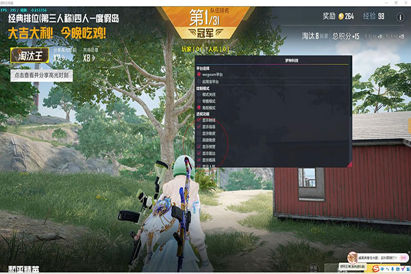 CF蜗牛辅助收费么软件效果